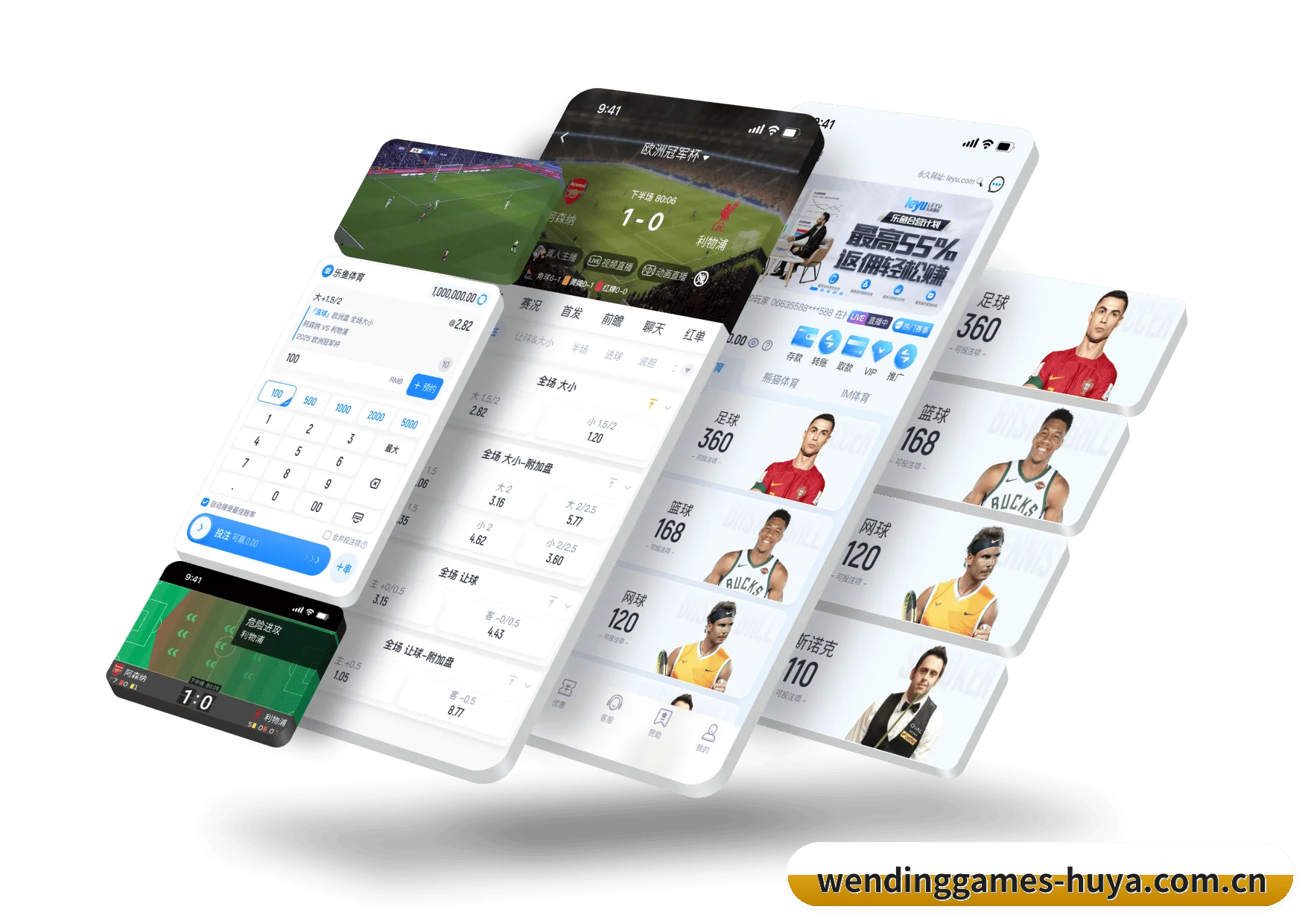 问鼎娱乐 APP